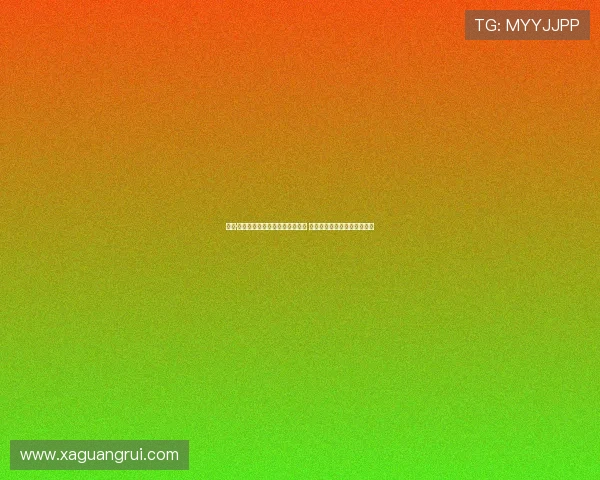 约恩·安德森先生出席赛后新闻发布会 深度解析球队表现与未来展望