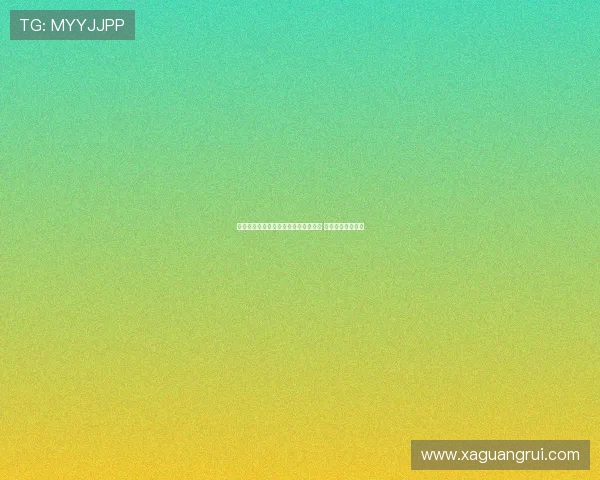 罗马诺曝流浪者接近租借热刺小将穆尔 交易进入最终阶段