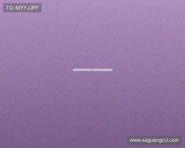 茹子楠参加梅州队赛前踩场 明天有望进入大名单迎接首秀